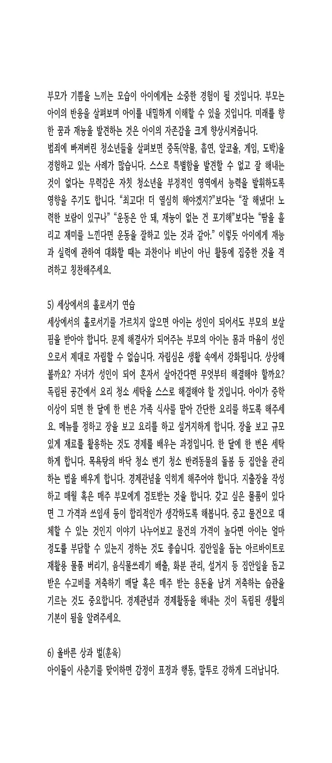 상세이미지-4