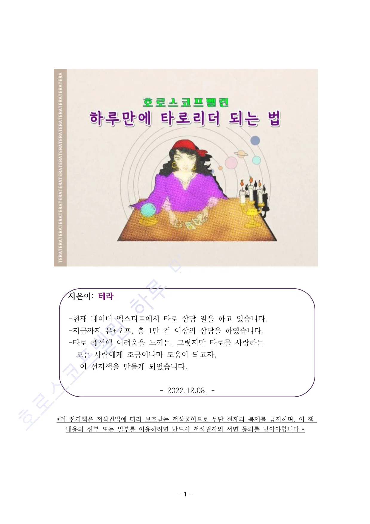 상세이미지-0