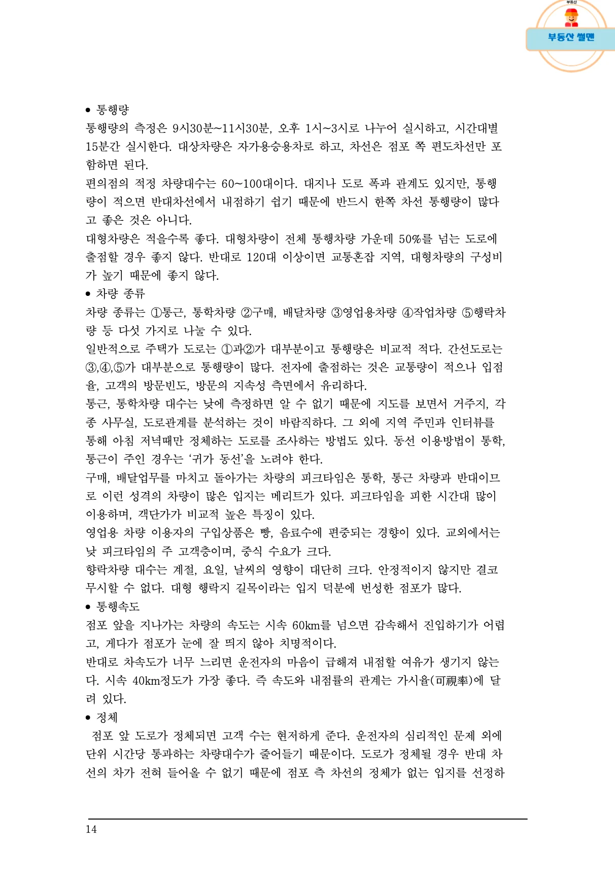 상세이미지-4