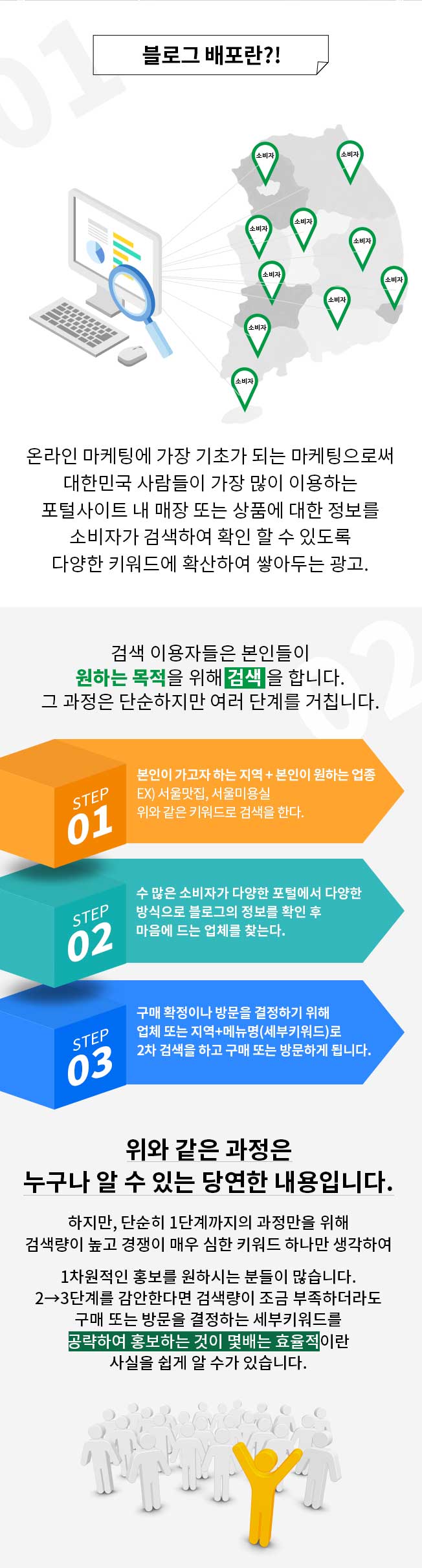 상세이미지-1