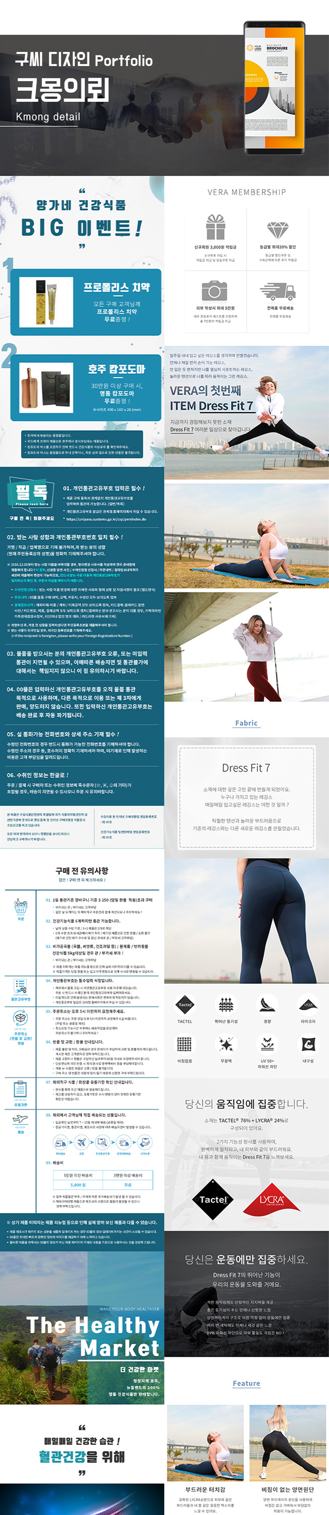 상세이미지-2