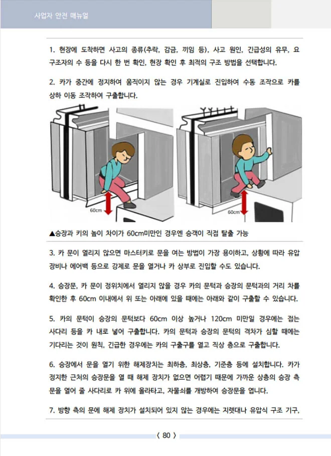 상세이미지-4