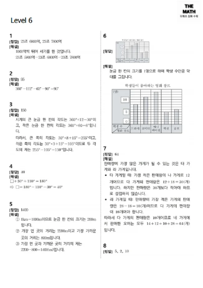 상세이미지-3