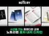트렌디한 교재 표지 내지 한글 템플릿 디자인