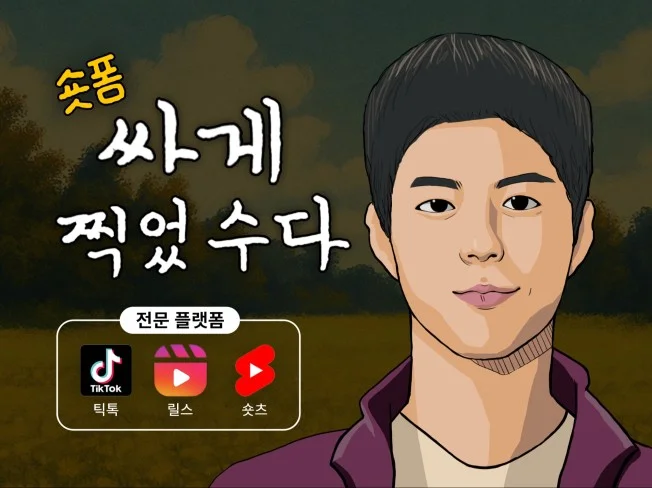 메인 이미지