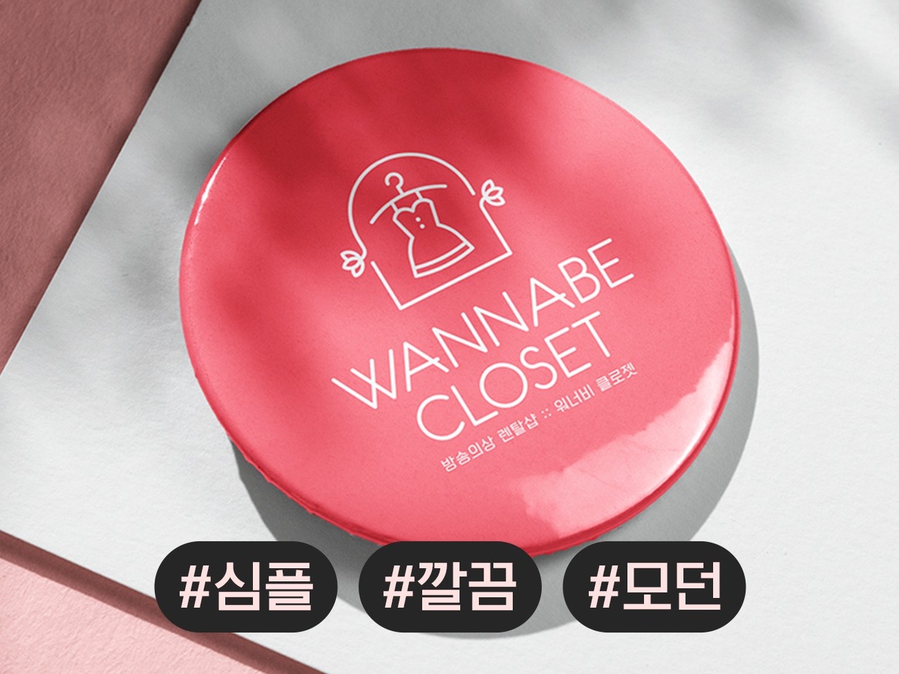메인 이미지