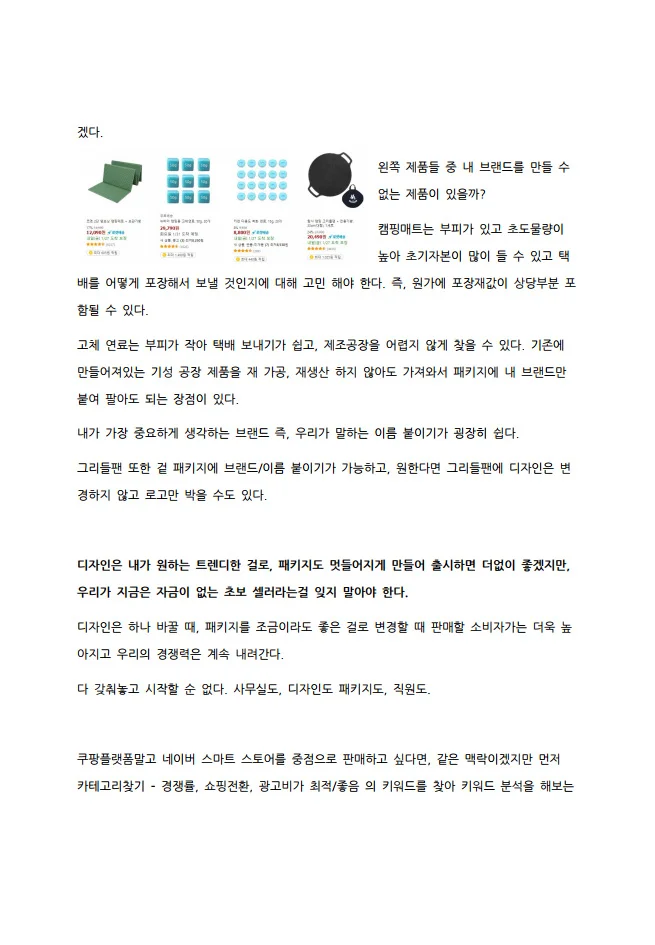 상세이미지-4