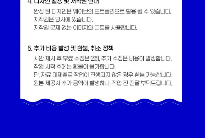 상세이미지-2