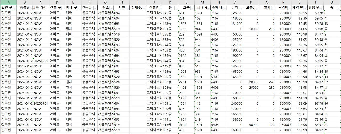 상세이미지-2