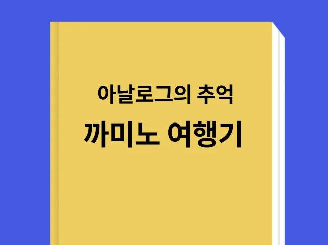 메인 이미지