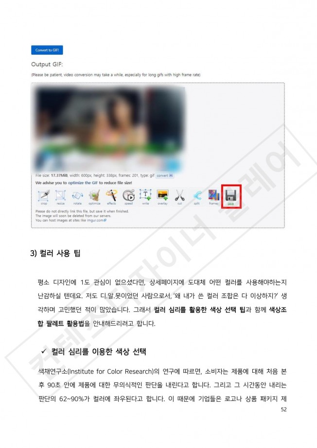 상세이미지-4