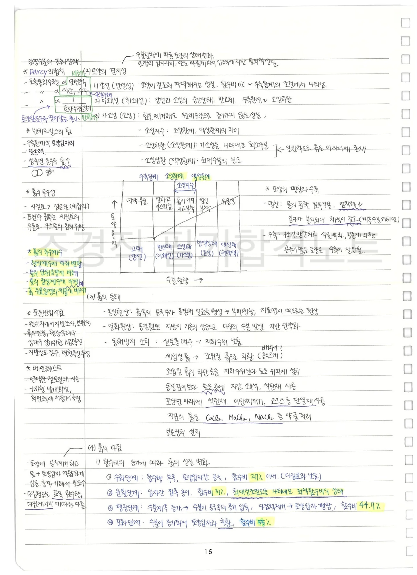 상세이미지-2