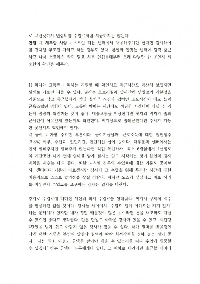 상세이미지-4