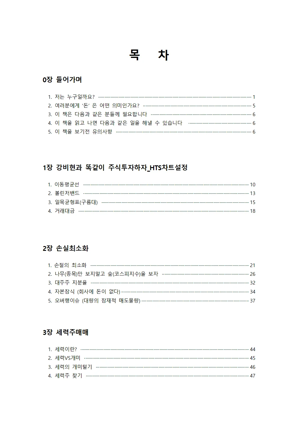 상세이미지-4