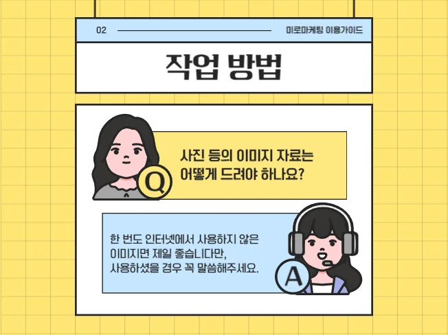 상세이미지-1