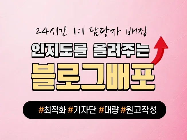 블로그 기자단