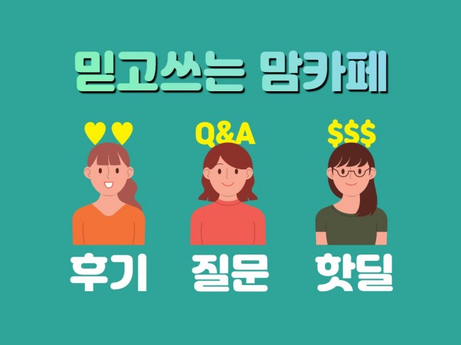 메인 이미지