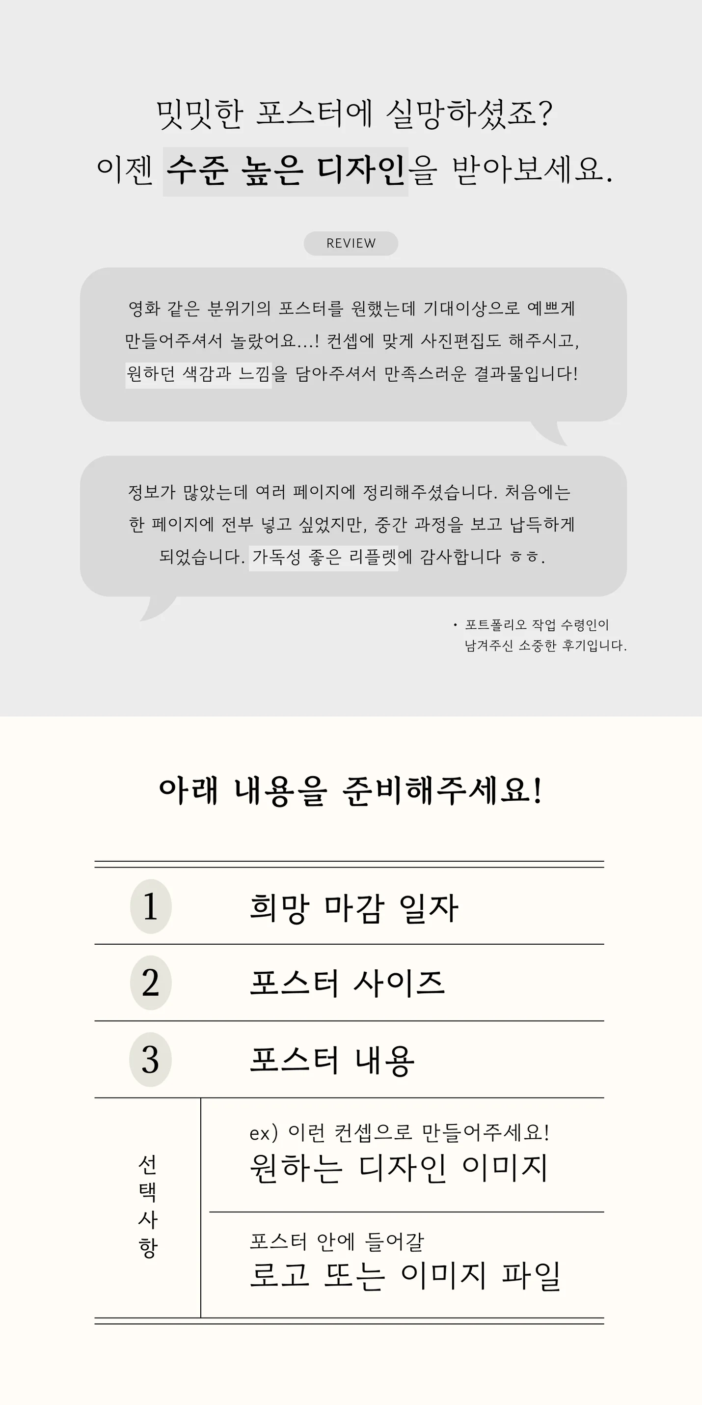 상세이미지-0