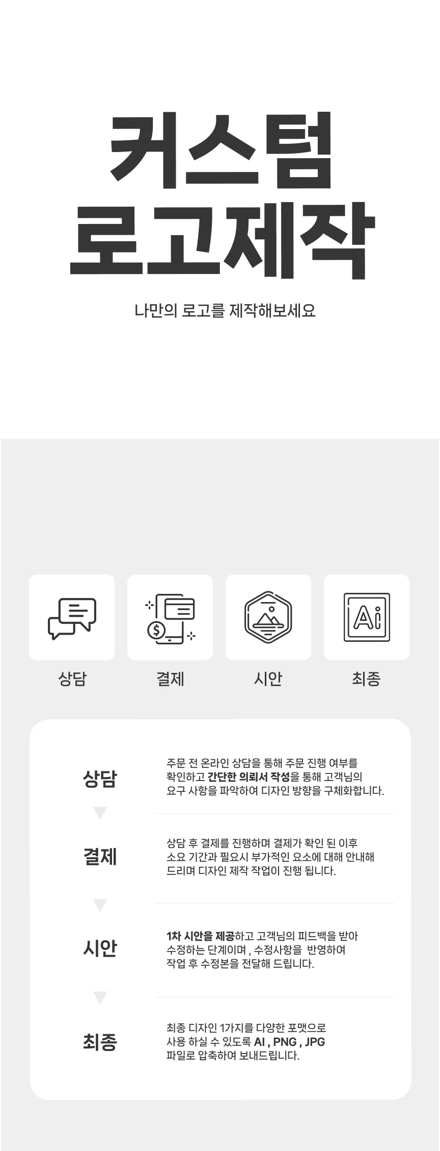 상세이미지-0