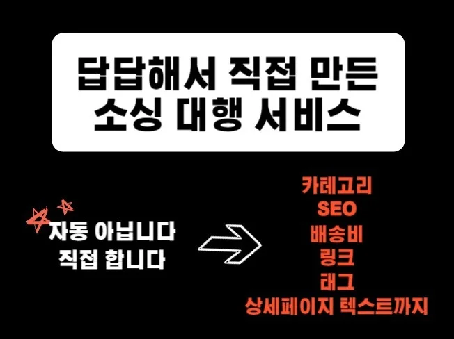 4. 해외구매대행 타..