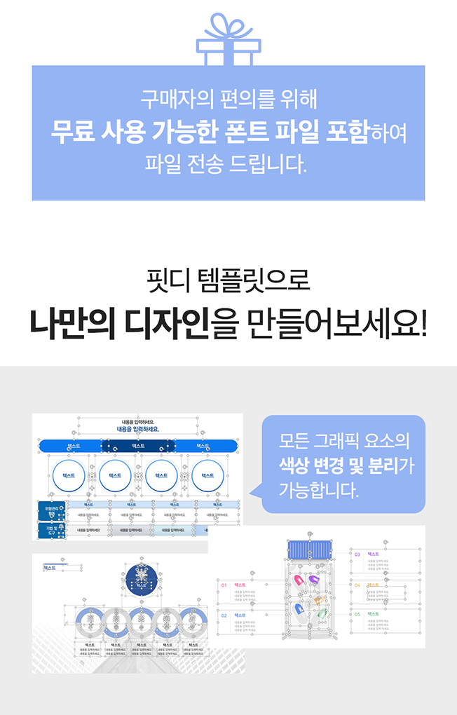 상세이미지-2