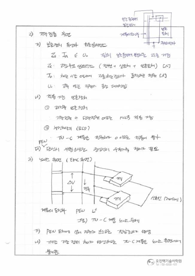 상세이미지-2