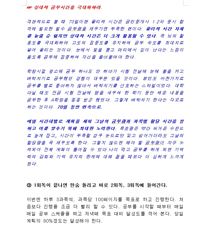 상세이미지-5