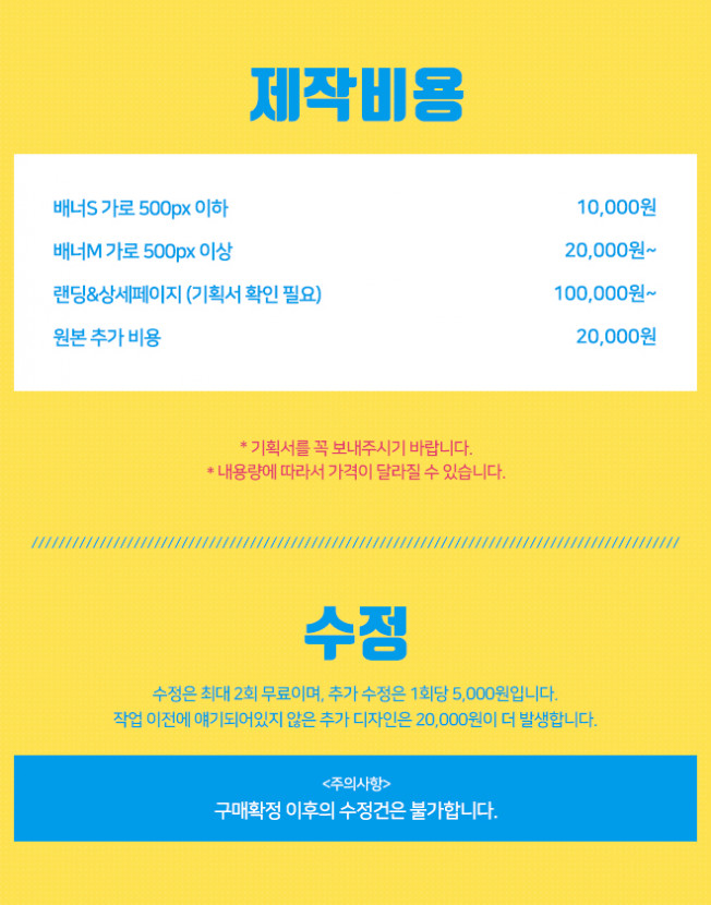상세이미지-1