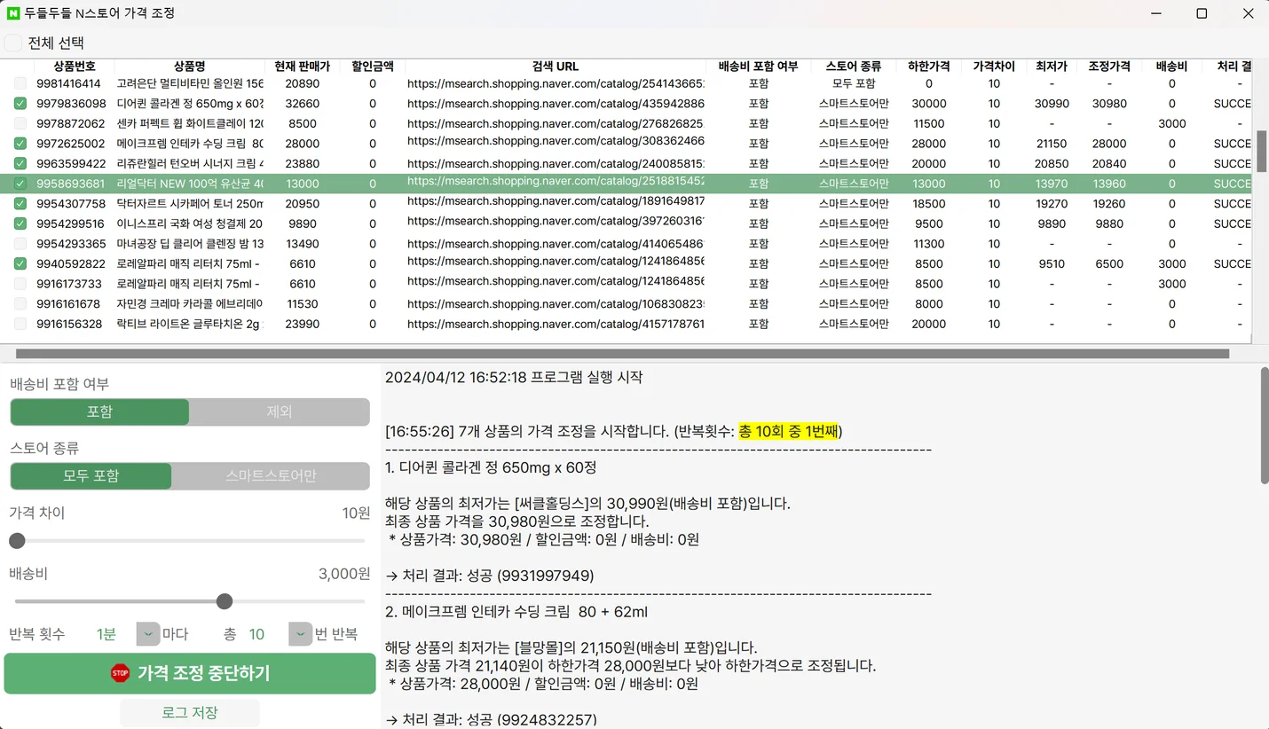 상세이미지-3