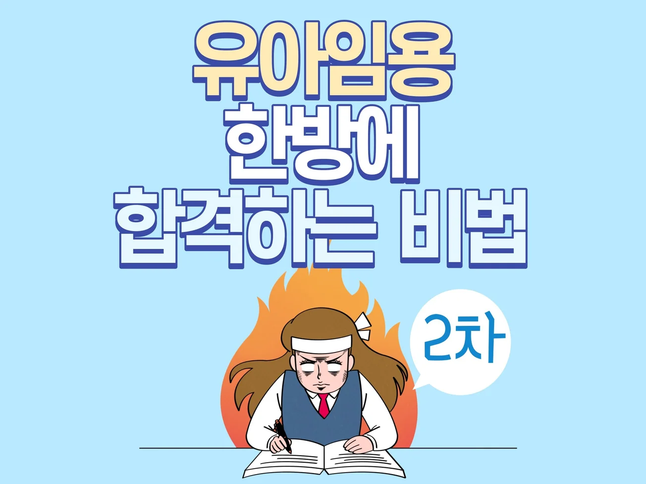 서비스 메인 이미지