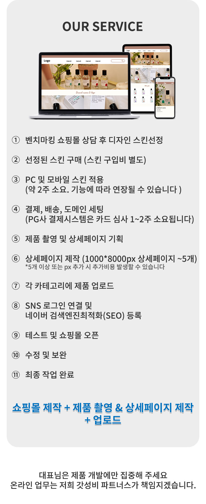 카페 24 홈페이지 제작 및 필요한 모든 부분 해드려요 | 850000원부터 시작 가능한 총 평점 0점의 IT·프로그래밍 ... 카페 24 홈페이지 제작 및 필요한 모든 부분 해드려요 | 850000원부터 시작 가능한 총 평점 0점의 It·프로그래밍 ...
