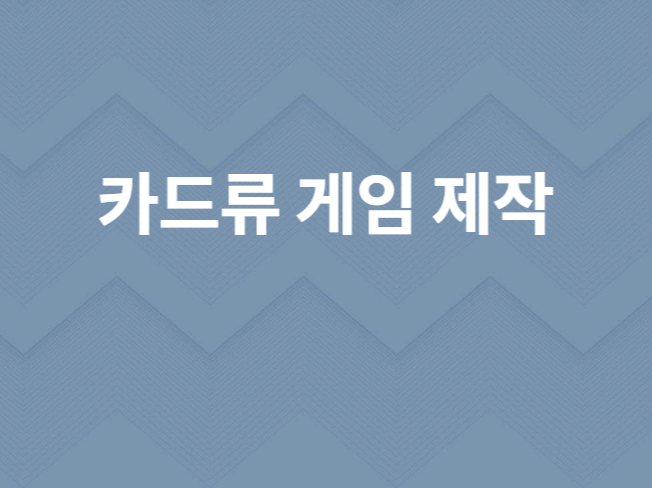 폰카 - 크몽 서비스 검색