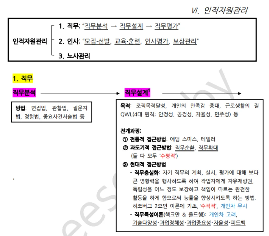 상세이미지-6