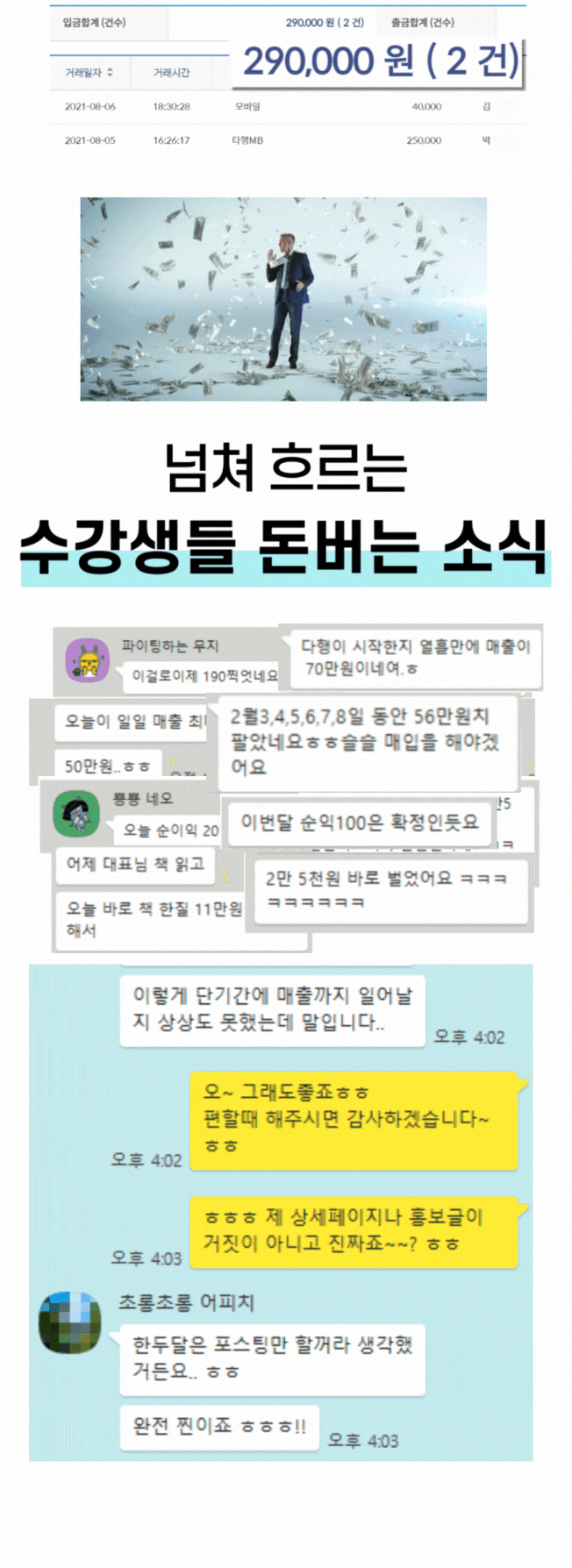 상세이미지-4
