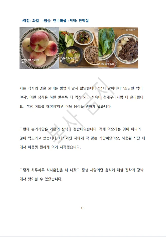 상세이미지-3