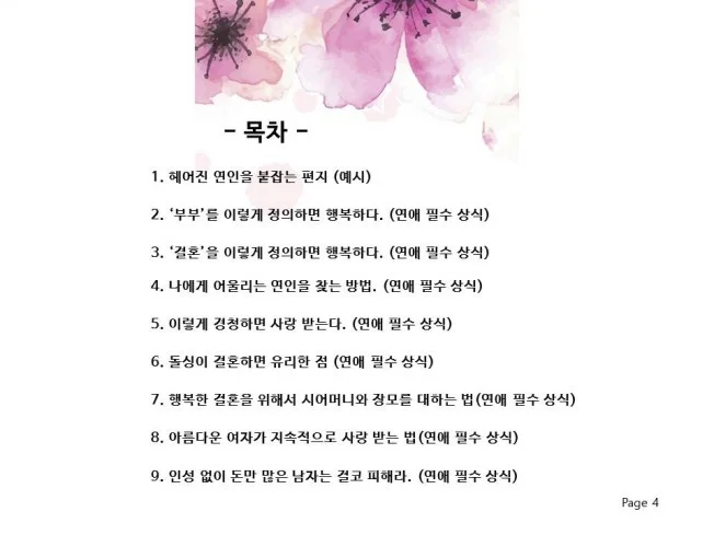 상세이미지-2