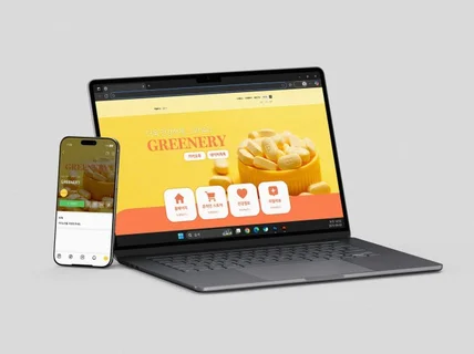 내 브랜드 무드에 딱 맞는 맞춤형 블로그 스킨 디자인