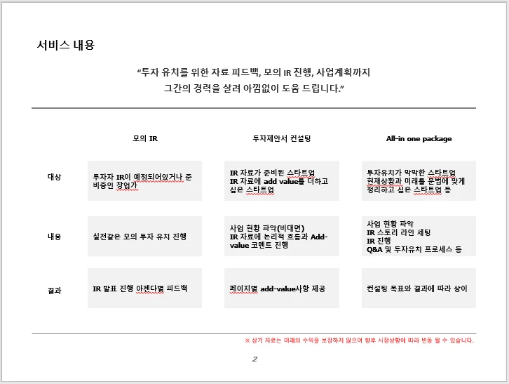 상세이미지-2