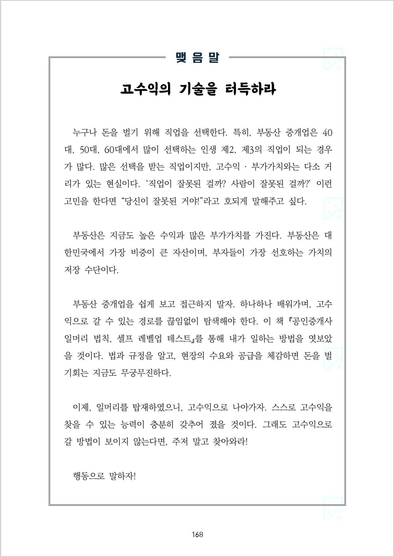 상세이미지-2