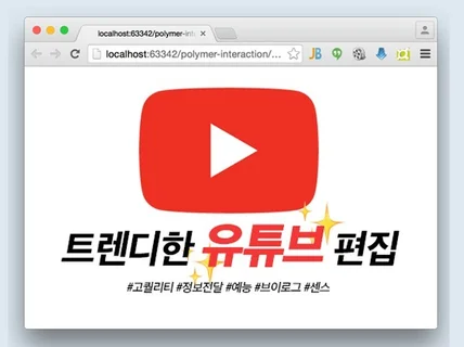 방송국 출신이 센스있게 편집해 드립니다