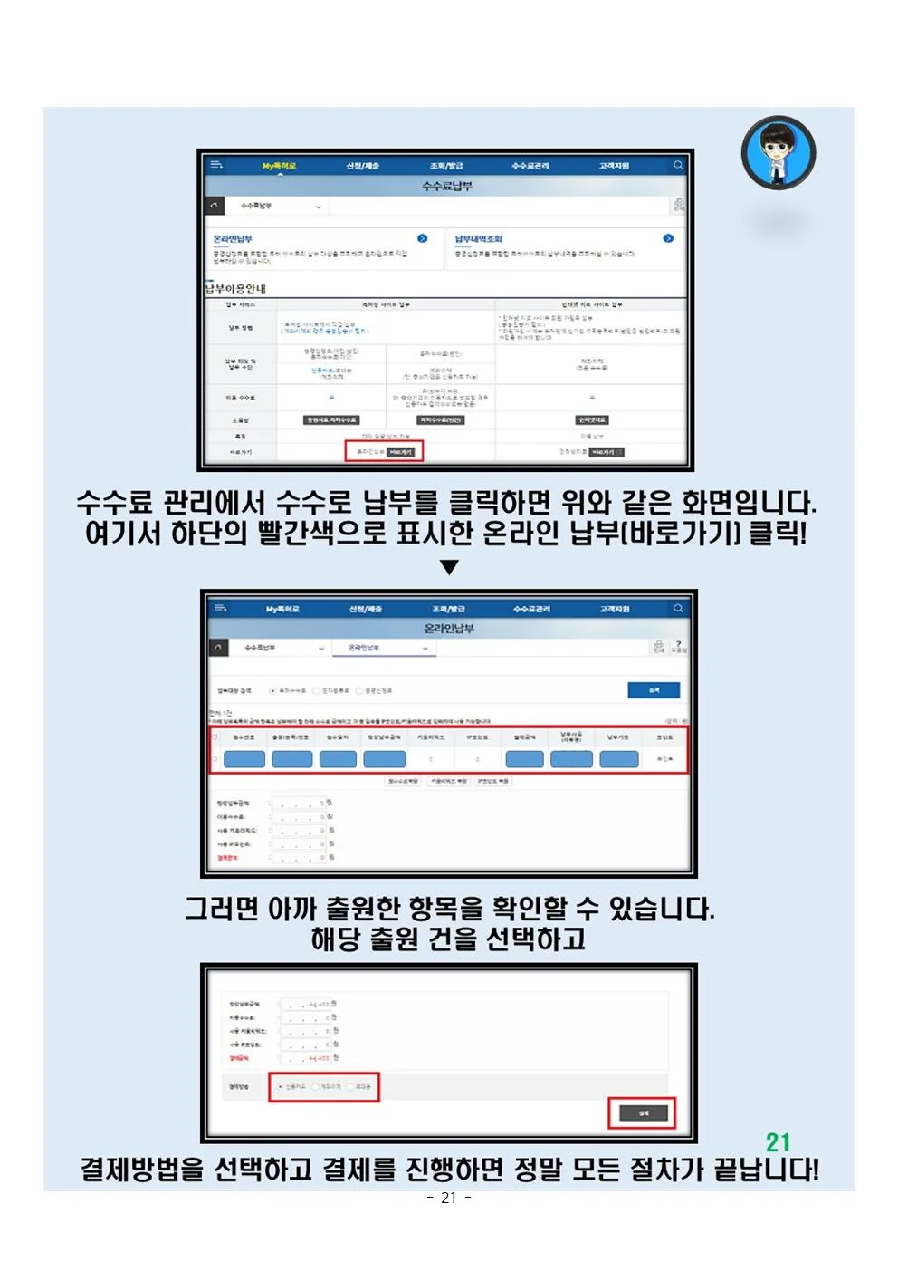 상세이미지-3