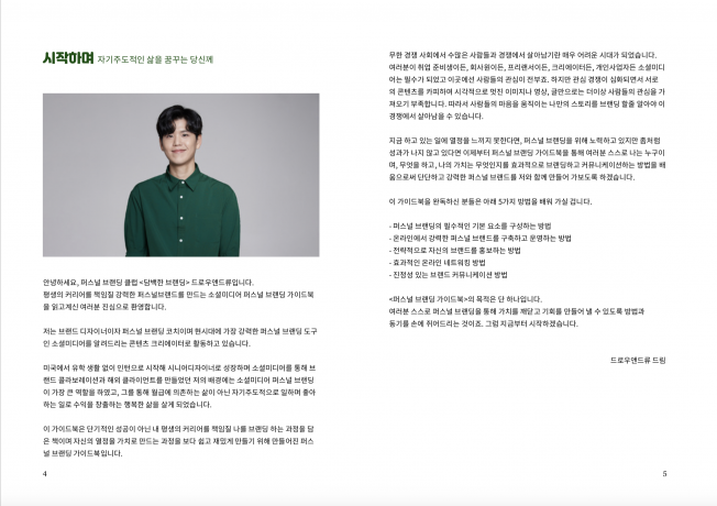 상세이미지-2