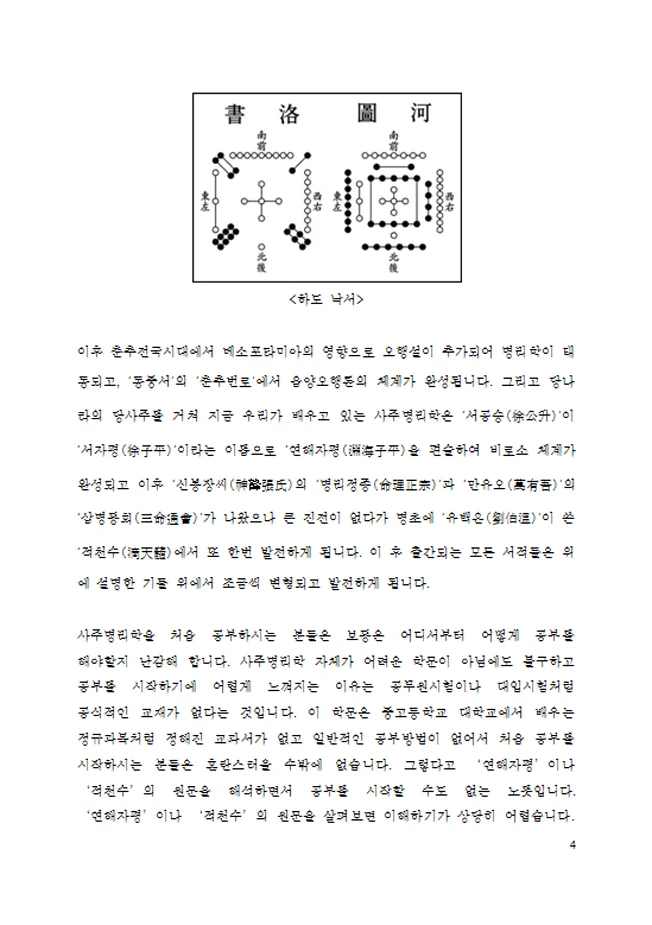 상세이미지-2