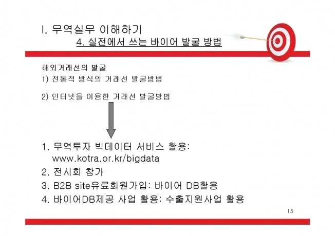 상세이미지-1