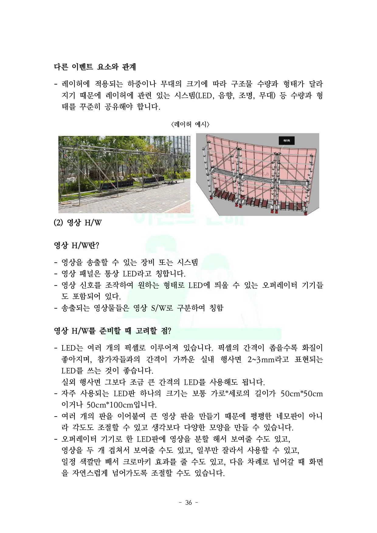 상세이미지-7