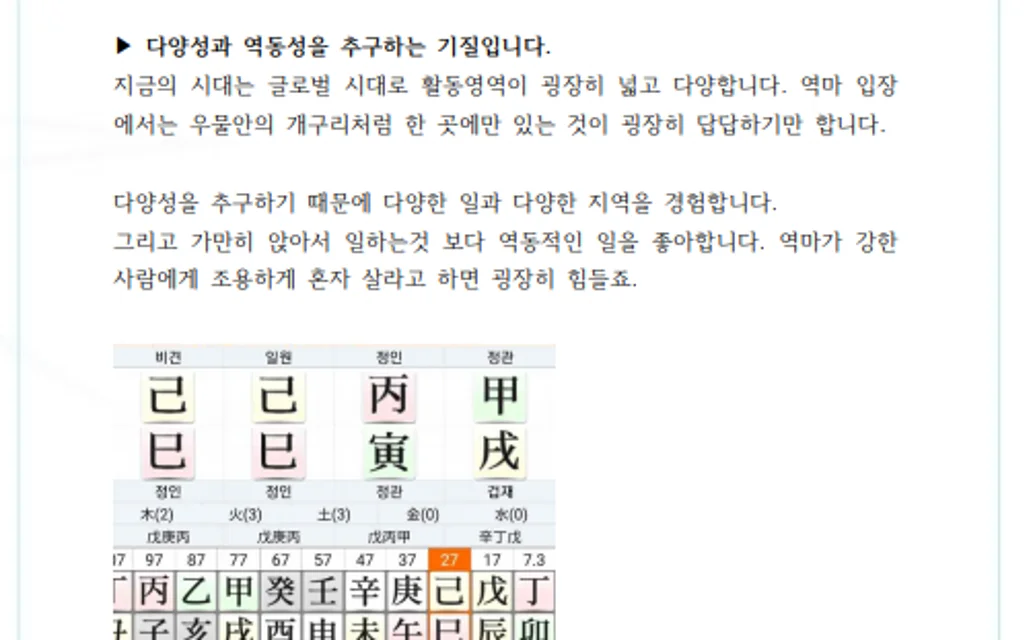 상세이미지-8