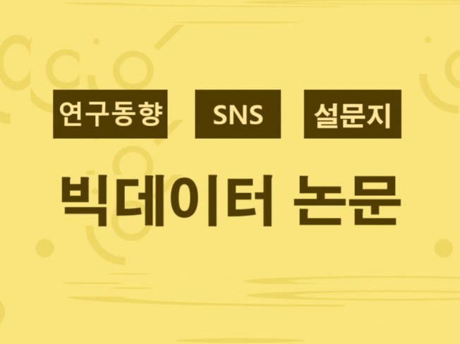 연관서비스