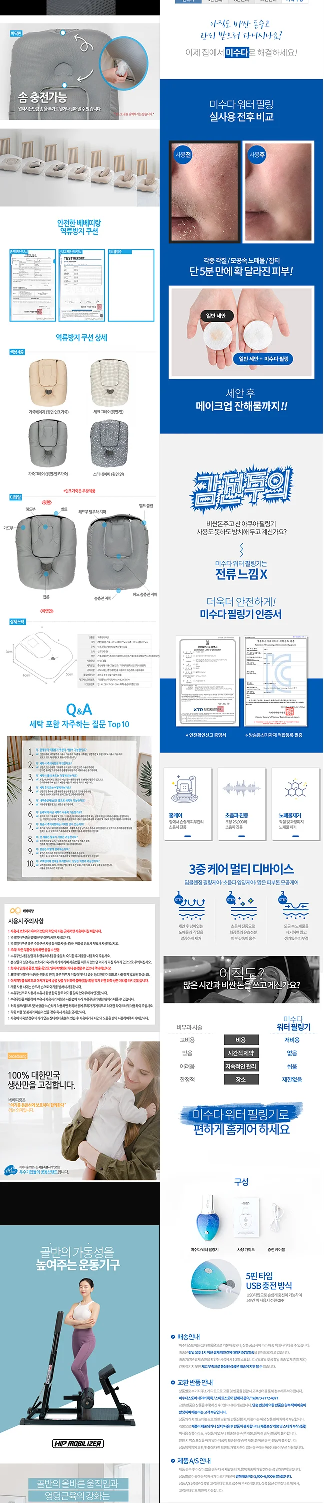 상세이미지-2