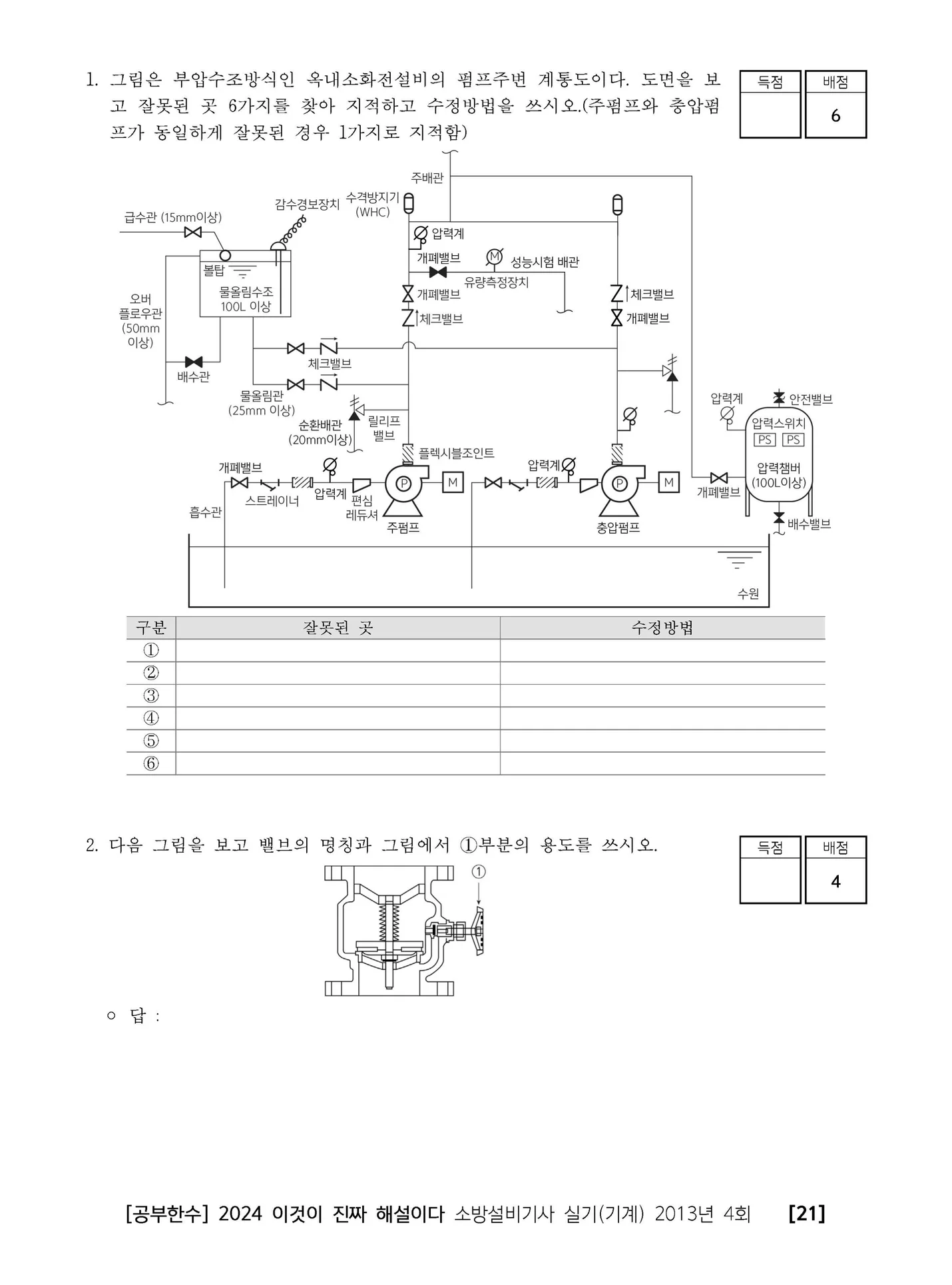 상세이미지-8