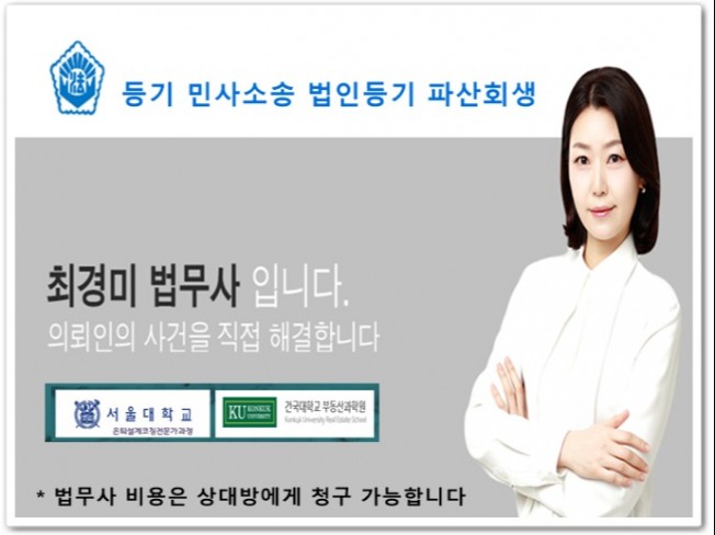 법인 변경 - 크몽 서비스 검색